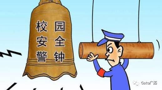 關于校園安防系統(tǒng)設計方案，必須知道的那些國家規(guī)定！(圖5)