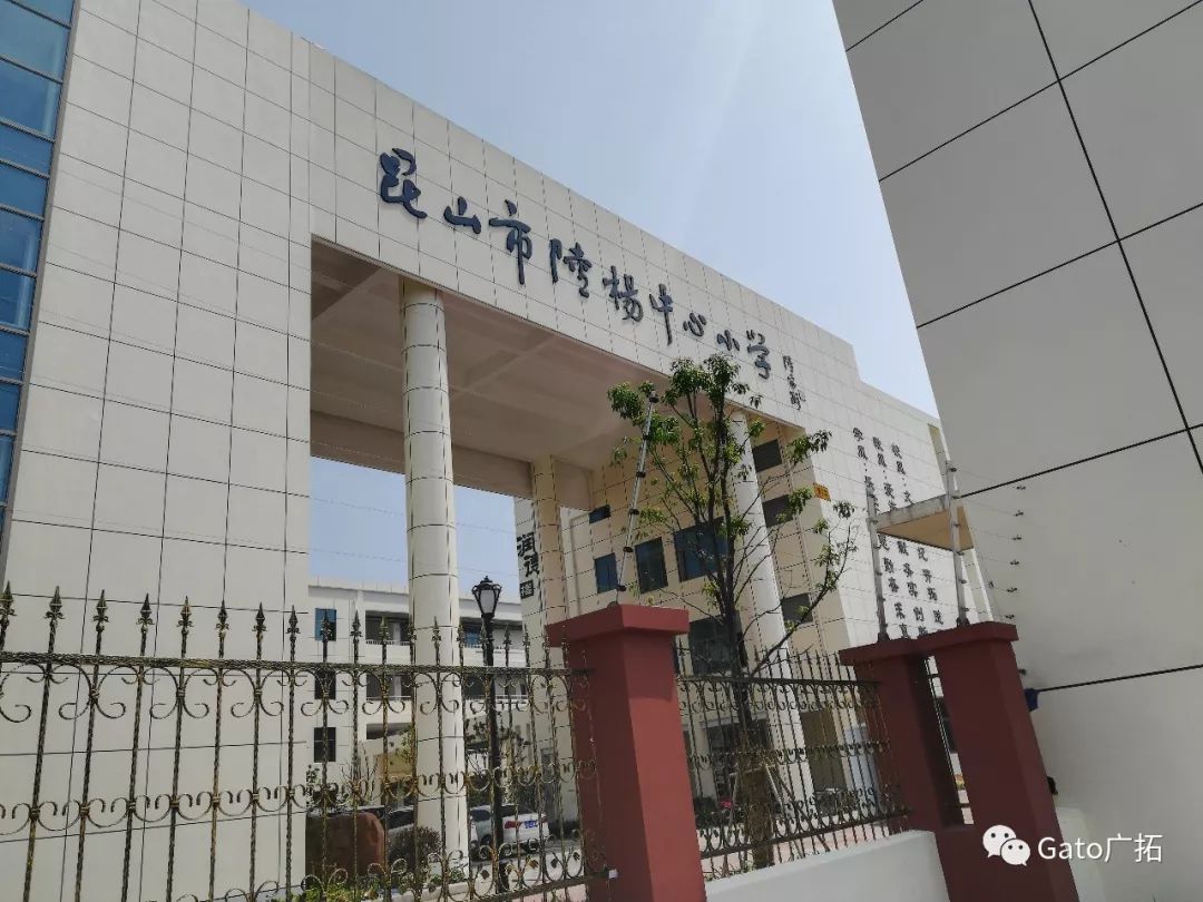 開學(xué)季，“校園安全風(fēng)險防控體系”建設(shè)再推進！(圖3)