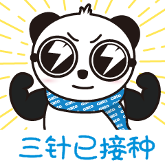 疫情下的廣拓，有些心底話想說(shuō)……(圖4)