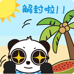 疫情下的廣拓，有些心底話想說(shuō)……(圖17)