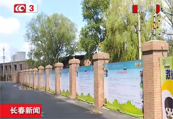 上海廣拓助力長春市校園安防建設(圖1)