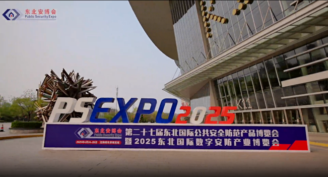 四城聯(lián)動，智創(chuàng)未來——廣拓2025春季安防巡展精彩進行時！(圖4)