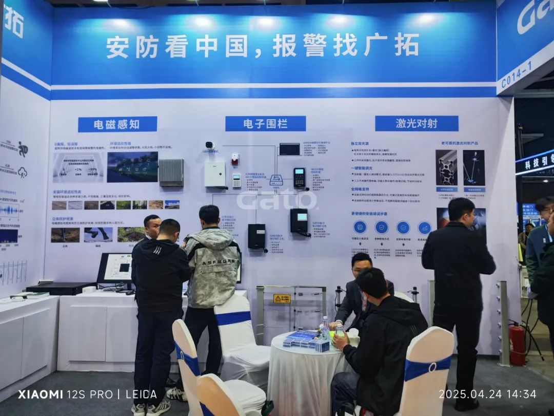 四城聯(lián)動，智創(chuàng)未來——廣拓2025春季安防巡展精彩進行時！(圖19)