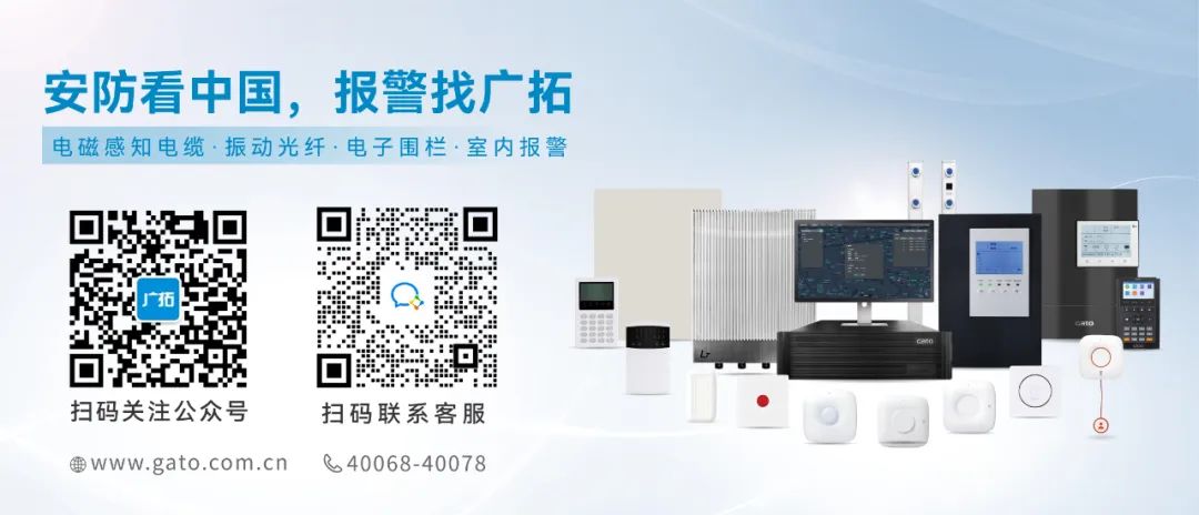 安防標準太多太復雜？小拓AI智能體：讓國標、行標、地標秒查秒懂！(圖3)